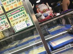 -澳门长洲糯米糍(柯打苏沙街店)