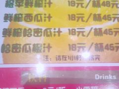 -勇利赵家烤肉坊(纬二街店)