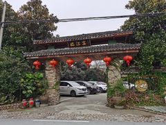 -临江宴餐厅·桐庐菜(富春江店)
