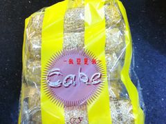 芝麻棒-闻酥园(青羊区人民中路店)