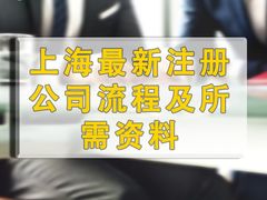 -企巴兔·注册公司代理记账