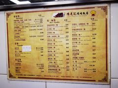 -陈光记烧腊店(罗保博士街店)