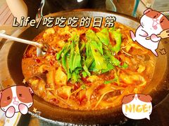 -都江堰石锅鱼
