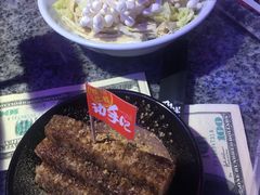 -蛙来哒(金沙洲万达店)