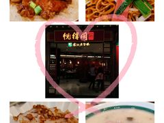-悦得闲广式点心茶楼(蓝鲸世界店)