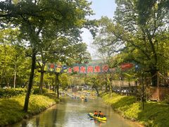 -WeLope紫金山探险公园