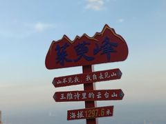 -云台山风景名胜区