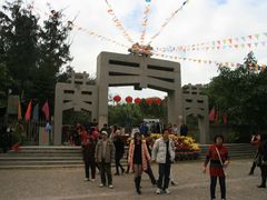 -宋井风景区