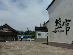 -观潮胜地公园