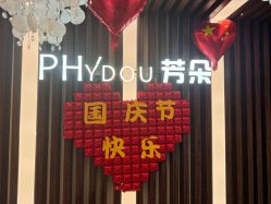 -芳朵美容养生SPA