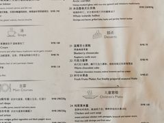 -上海新世界丽笙大酒店旋景餐厅(人民广场店)