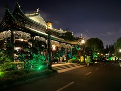 -和满堂·经典本帮菜(川沙古镇店)
