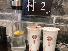 -湊湊火锅·茶憩(打浦桥日月光店)