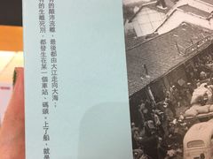 -诚品(信义店)