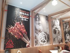-味千拉面(常州关河东路分店)