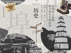 -艺年级儿童语言艺术中心(冉家坝爱融荟城店)