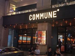 门面-COMMUNE幻师(上邦百汇城店)