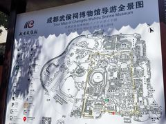 -成都武侯祠博物馆