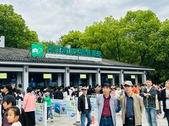 -天目湖山水园
