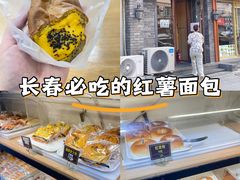 -韩国利尔面包(桂林路店)