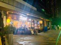 -木屋烧烤(坂田天安云谷店)