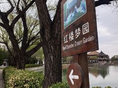 -盛世南宫影视城(北普陀影视城)