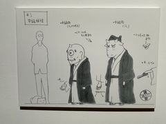 -八号桥艺术空间1908粮仓