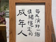 -叶太YETAI(良库店)