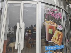 -奈雪的茶(金地广场店)