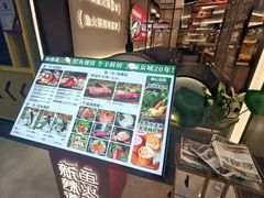 -新辣道鱼火锅(龙旗广场店)