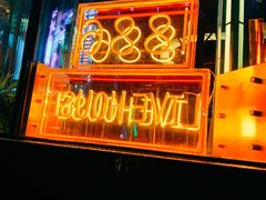 -MOSSO德国餐厅·音乐酒吧(环宇荟店)