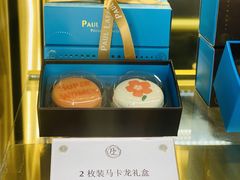 2枚装马卡龙礼盒-PAUL LAFAYET 法式甜品(国金中心商场店)