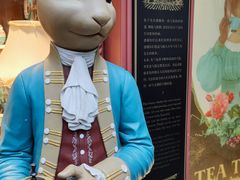 -布兰兔的植物庄园(杭州南宋御街店)