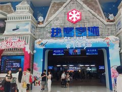 -广州热雪奇迹