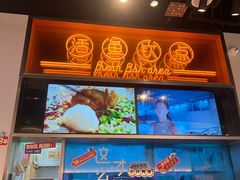 -鱼酷活鱼烤鱼(新世界城店)