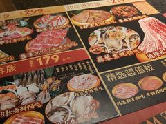 -牛New寿喜烧(虹桥新天地店)