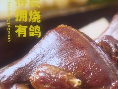 -小董哥烤串(故宫店)