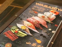 -山葵家·创意料理(宁波来福士店)