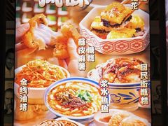 -福苗小骆驼烧烤(莲湖路店)