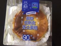 -盒马鲜生(昆城店)