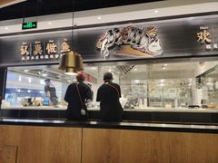 -太二酸菜鱼(沈阳万象城店)