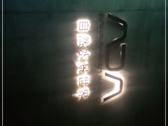 -ADA自然水景世界