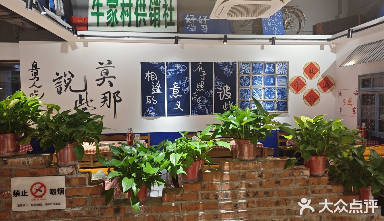  探店小牛滚滚