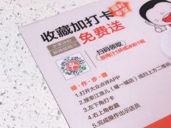 -江渔儿酸菜鱼(曜一城店)