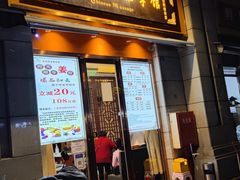 -衷依推拿馆·盲人推拿·艾灸·SPA(新乐中街店)