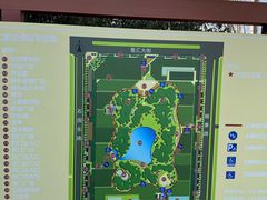 -仁和公园(顺义区)
