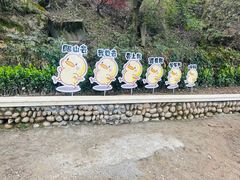 -终南山南五台景区