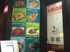 -醉得意(济南万达店)