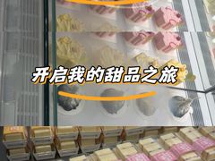 -好利来(交大店)
