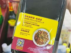 -浔港海鲜店(𫊻埔黑人)